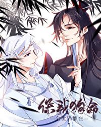 写塌修真界后我穿书了